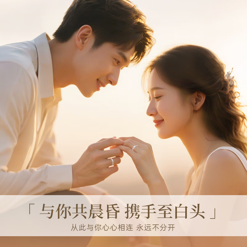 老凤祥999足银情侣对戒男女生莫桑钻戒指一对纪念日生日礼物送女朋友 【升级莫桑钻/一对】999足银/品牌礼盒