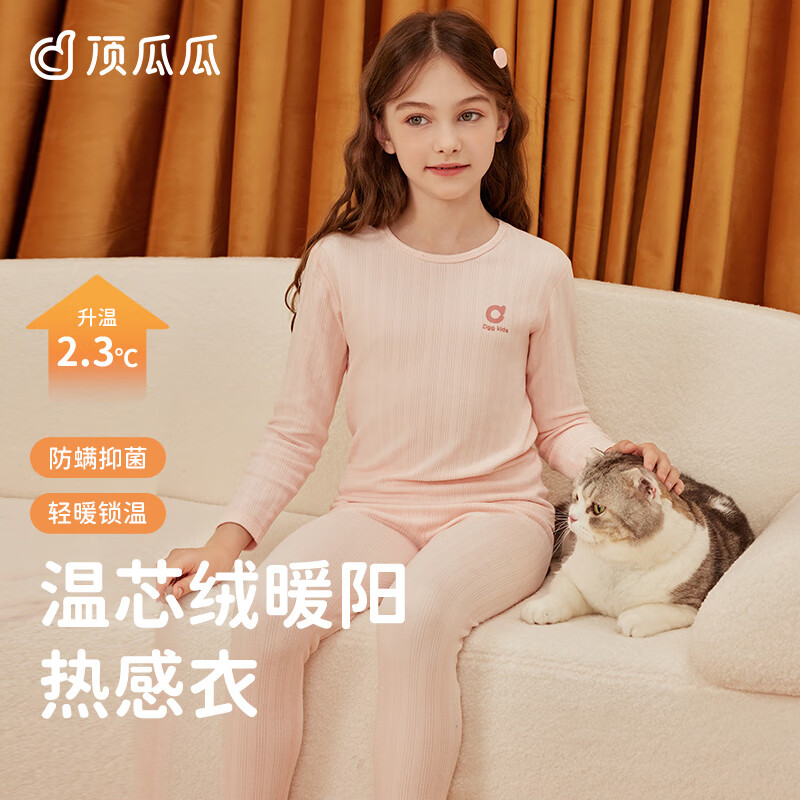 ���Ϲ� ��ͯ�������Ůͯ������װ ��ɫ 130 �����־��ߵ�˯�� 44.5Ԫ(����ȯ)