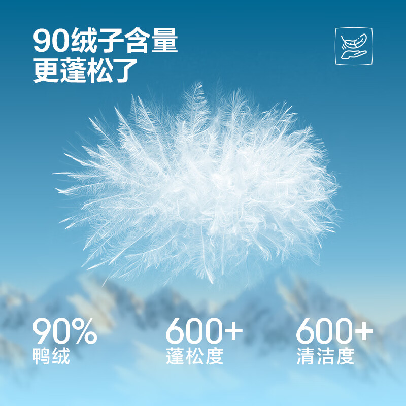海澜之家羽绒服男山不在高系列石墨烯蓄热90绒外套男冬季 黑色96 4XL 195/108A 推荐191~200斤