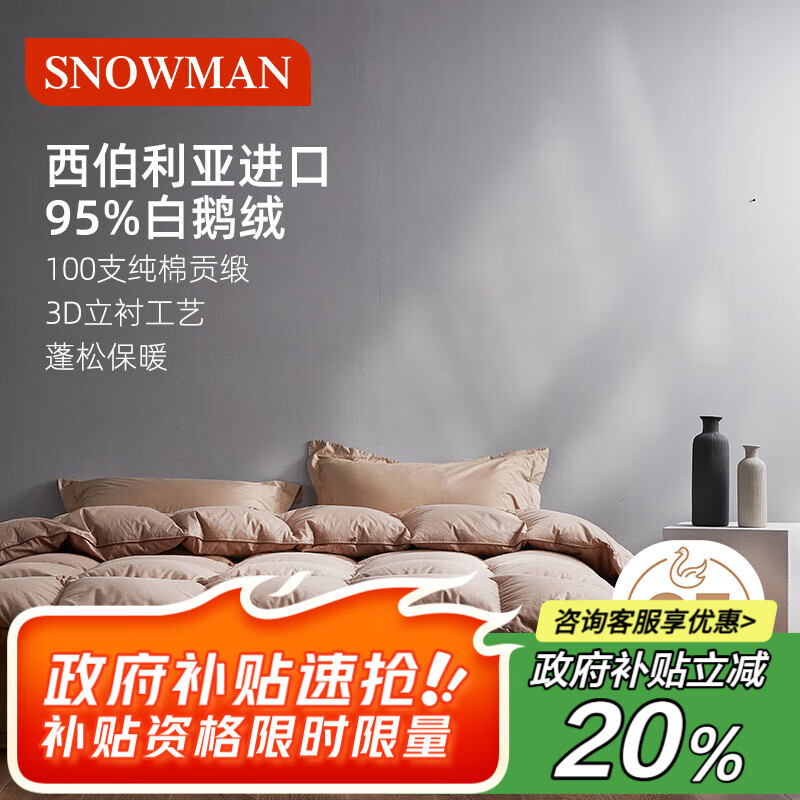 ˹ŵӺߵ100֧н95׶ޱо2.2*2.4m1500g 2633.1Ԫ