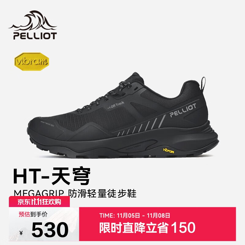 伯希和（Pelliot）[HT-天穹]户外徒步鞋男女Vibram防滑秋冬保暖登山鞋115181001黑42