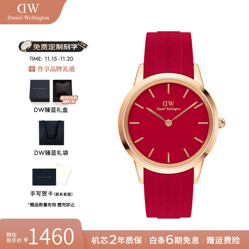 丹尼尔惠灵顿（DanielWellington）dw手表女男本命年鸿运男女士石英手表欧美腕表 七夕礼物送女友 40MM男