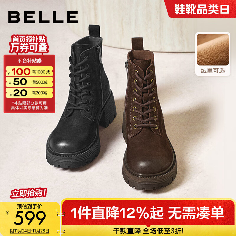 ������Belle������ţƤ���������ѥŮ2025�����̳�ͬ���ɫ��ѥE8V1DDD5 ��ɫ-���� 40