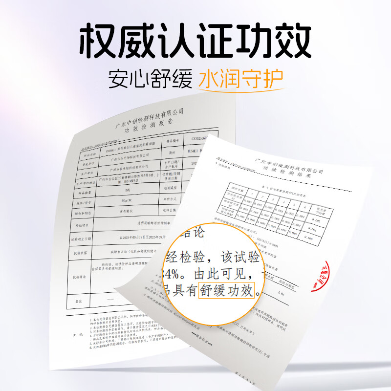 韩伦美羽儿童倍润乳霜面霜舒缓保湿滋润补水秋冬改善干燥肌肤 50g 2瓶