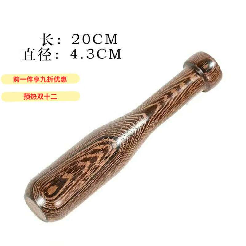 GIOIO同款最低纯净鸡翅木捣蒜锤手动研磨棒经典家用蒜泥神器捣蒜锤子 圆头【长度20cm直径4.2】