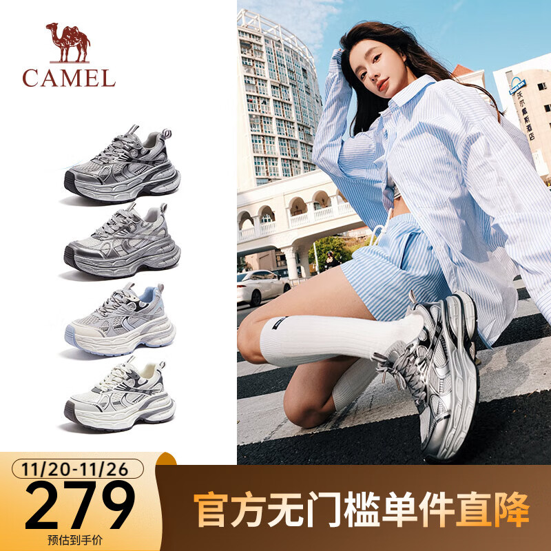 骆驼（CAMEL）【银月】户外复古老爹鞋潮流增高百搭休闲运动鞋女 L24A283742 灰/枪/黑 37