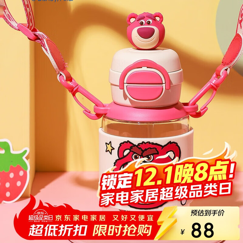 ܣBEDDYBEAR˫ͯˮ͸ϱЯѧܱ680MLݮ