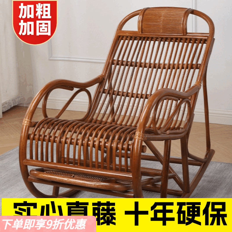 弘星隆藤椅躺椅真藤摇摇椅午睡老人藤编椅休闲椅午休躺椅阳台懒人逍遥椅 豪华咖色反鼓（送棉坐垫）