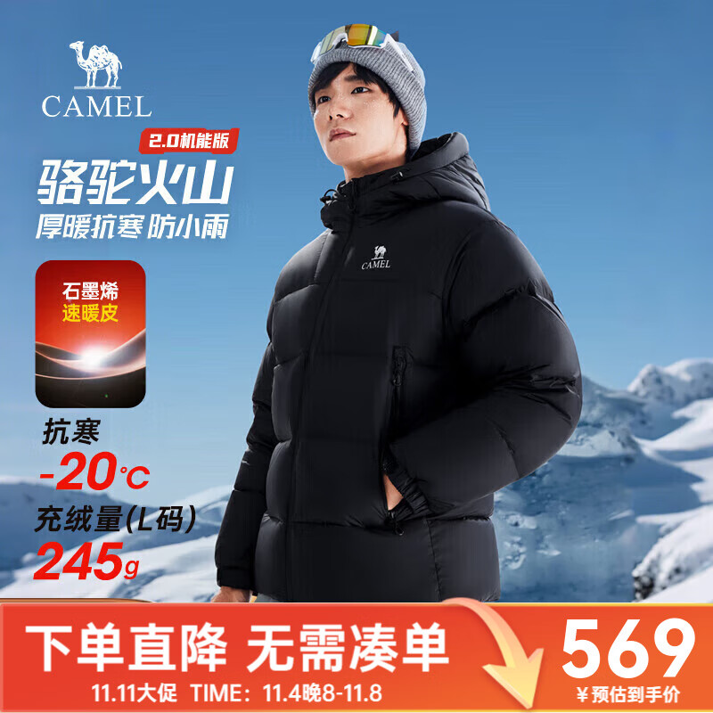 骆驼羽绒服男2025秋冬新款情侣连帽加厚面包 幻影黑 男女同款058 XL