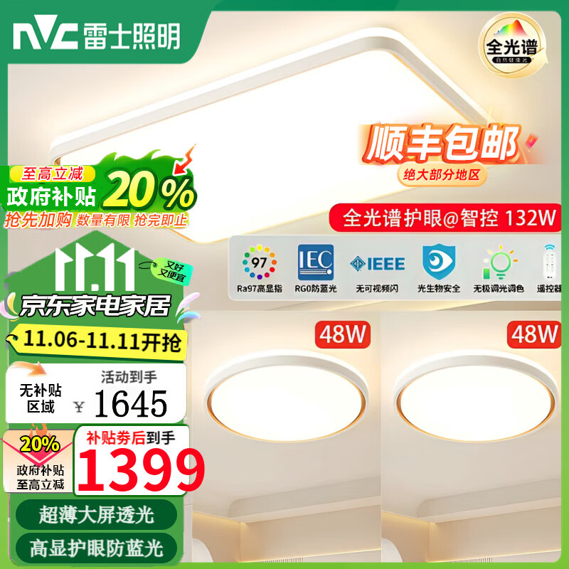 ��ʿ���������ƿ����ٷ��콢��������2025�¿�ȫ���׼�Լ���ƾߵ� ȫ�����ǿ�132��-����һ��