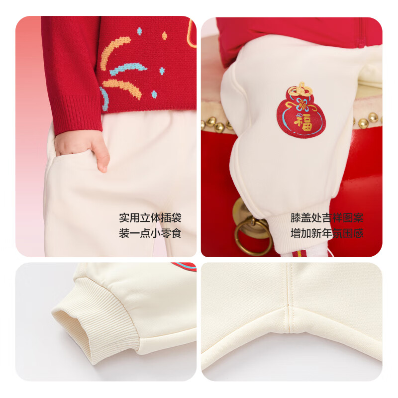 巴拉巴拉童装儿童加绒长裤男童女童红色新年拜年服福气保暖童裤