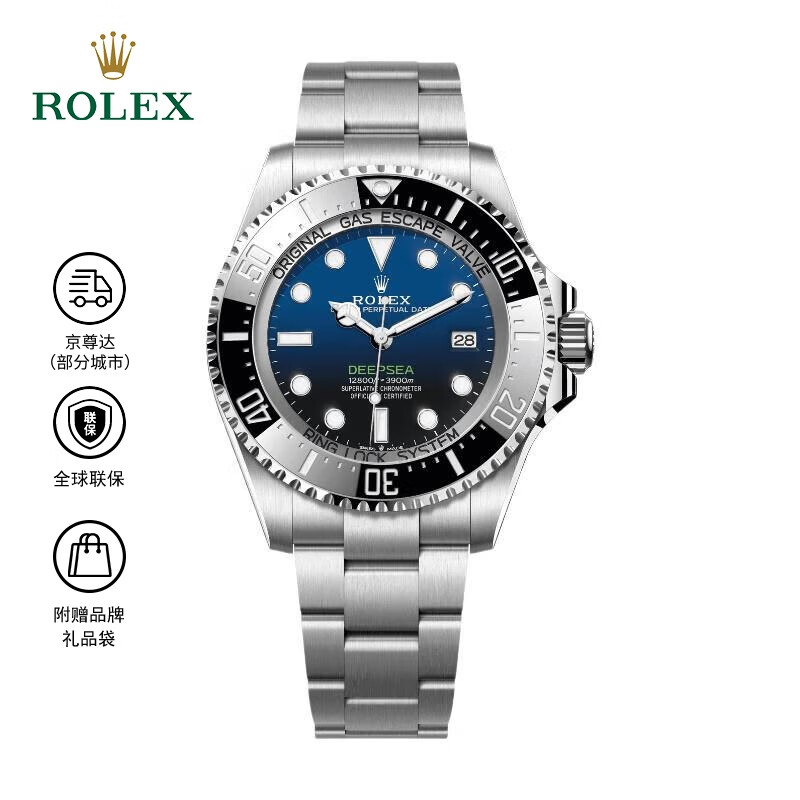 ����ʿ��Ǳ�� �Զ���е��о �ʽ�� 3900�׷�ˮ 44mm �б� ��� 118824Ԫ