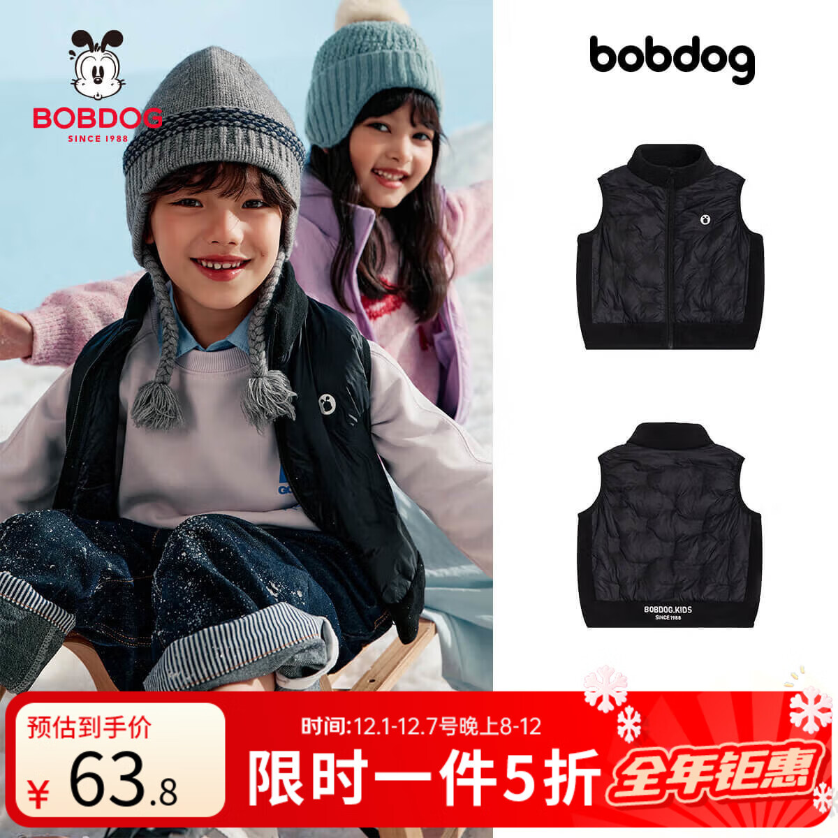 巴布豆儿童轻薄款羽绒马甲男女童外穿校服神器2025秋冬季百搭新款 黑色-90白鸭绒 均码 110cm