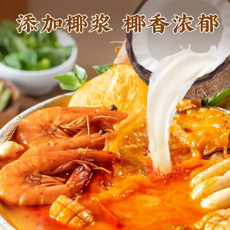 味光食色冬阴功汤料 酸爽火锅底料 泰式椰香酸辣汤酱包 海鲜关东煮汤料 冬阴功调料120g-4袋/酸辣鲜香