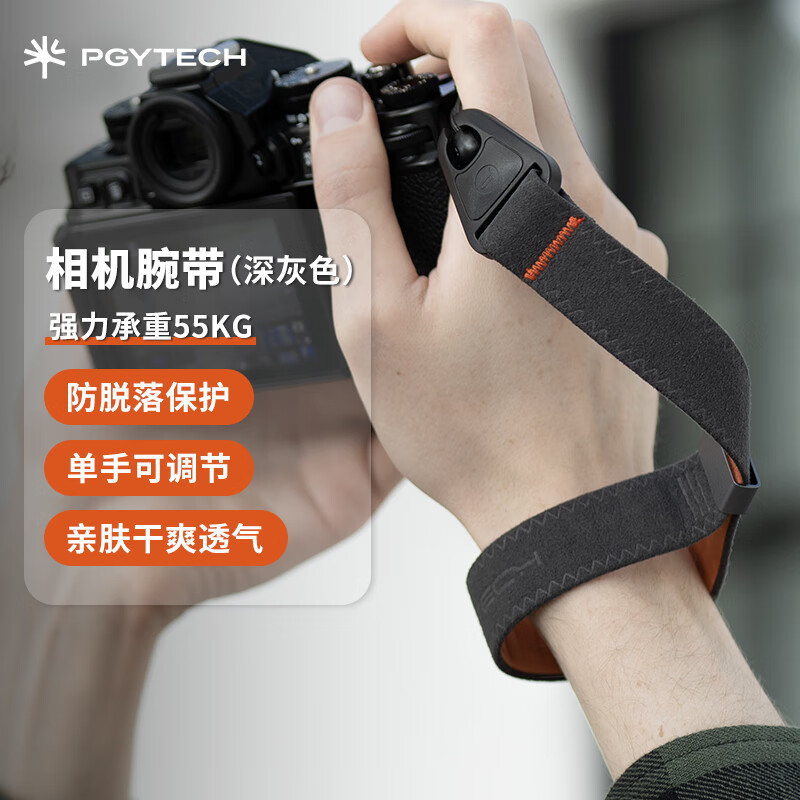 PGYTECH相机腕带蒲公英相机手腕带快拆微单手绳单反挂绳适用索尼佳能富士磁吸相机配件 深灰