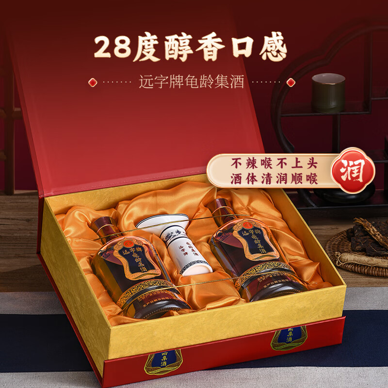 广誉远远字牌龟龄集酒500ml*2瓶亲情礼盒保健酒礼盒装 有效期至26年12月 28度 500mL 4瓶 （2礼盒）
