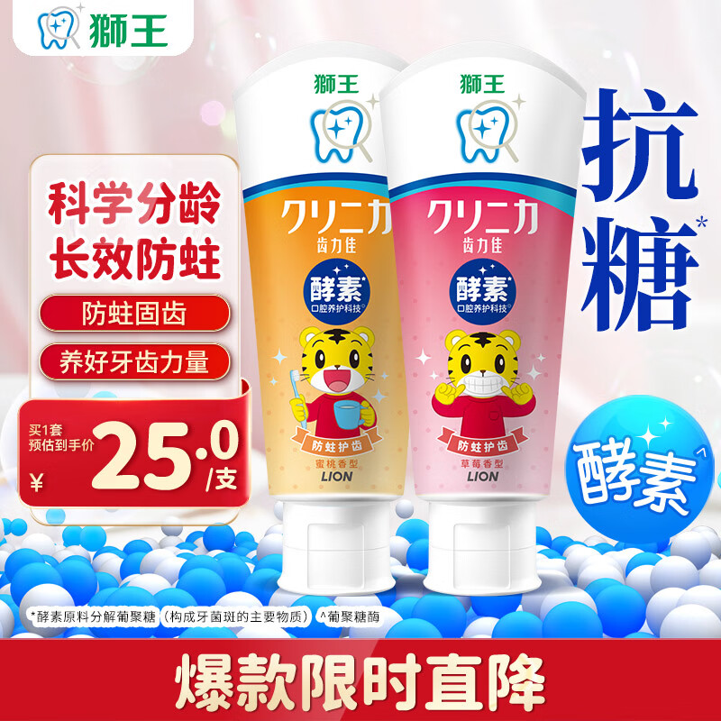 LION/ʨ ɻ ͯ װ ݮ+ң60g*2