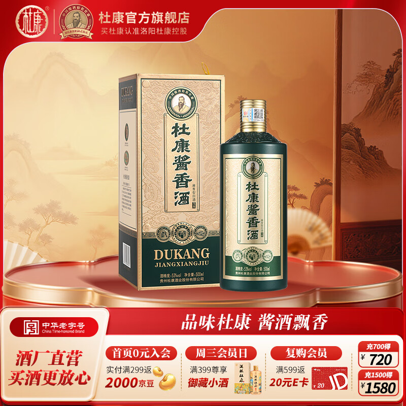 ſ53ȽͰ׾ƴʳ53500ml 53%vol  53 500mL 1ƿ ƿװ 75.66Ԫ