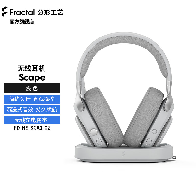 分形工艺 FD Scape