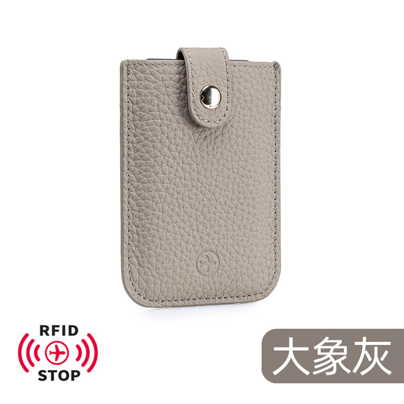 VANLEMN丹麥防盜刷RFID防消磁小巧卡包女式高檔超薄牛皮抽拉卡套男士新款 大象灰色【防盜刷防消磁】