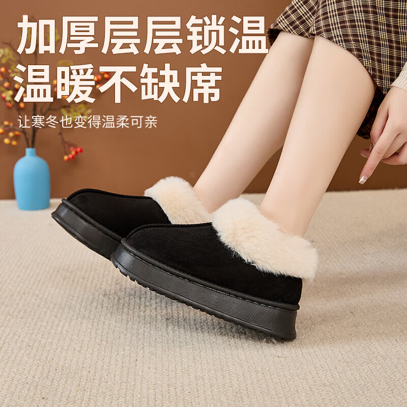 惠夫人雪地靴全包男款外穿厚底增高毛毛鞋新款冬季加绒加厚防滑棉鞋男 黑色 38 -39码