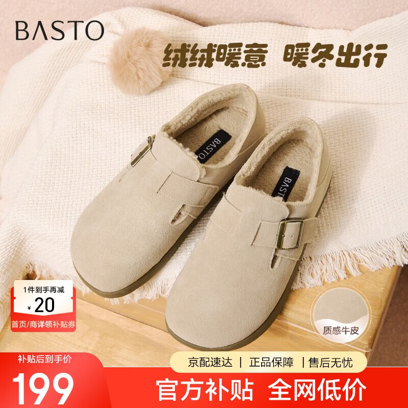 百思图25冬勃肯鞋复古休闲加绒保暖女单鞋D3097DM5 驼色 37