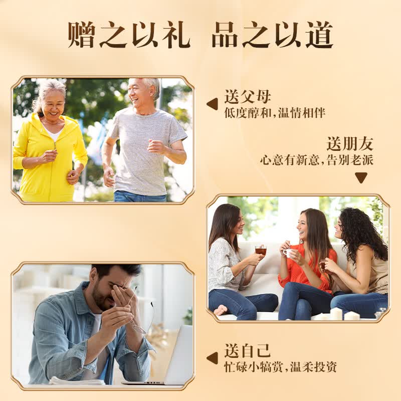 广誉远远字牌龟龄集酒125ml/瓶 青春小炮 延缓衰老抗疲劳 保健酒   28度 125mL 1瓶 （单瓶体验装）