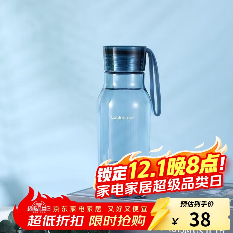 乐扣乐扣（LOCK&amp;LOCK）夏季运动水杯简约塑料杯户外便携水壶男女学生杯子蓝色350ML