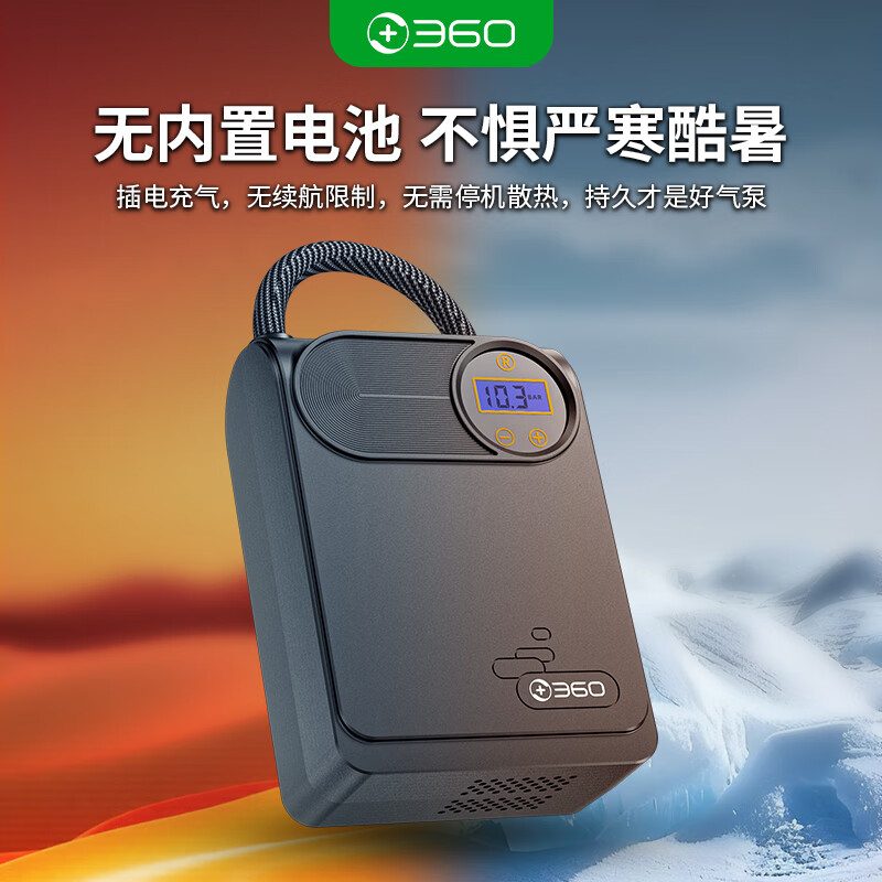 360车载汽车轮胎充气泵车载打气泵骑自行车摩托车电动充气宝 【有线顶配版】-超长续航-预设胎压