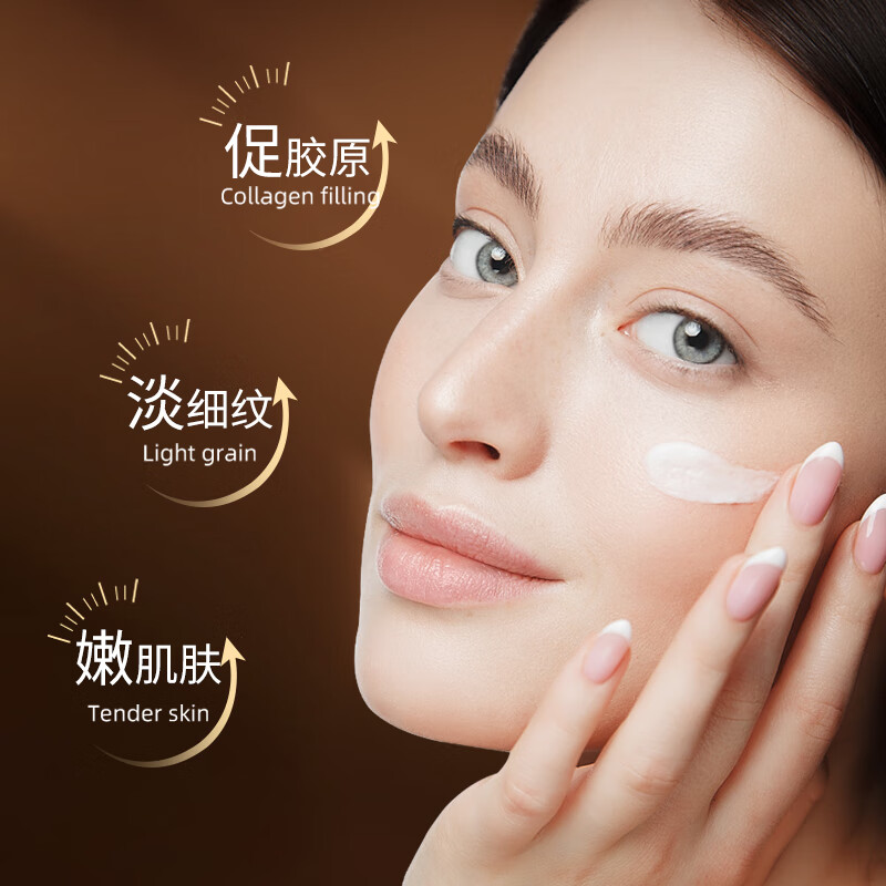 梦希蓝三型胶原金钻塑颜抗皱面霜提拉紧致淡化细纹皮肤松弛去皱纹抗衰老 塑颜抗皱面霜*1瓶 50g 【淡化肌肤细纹】