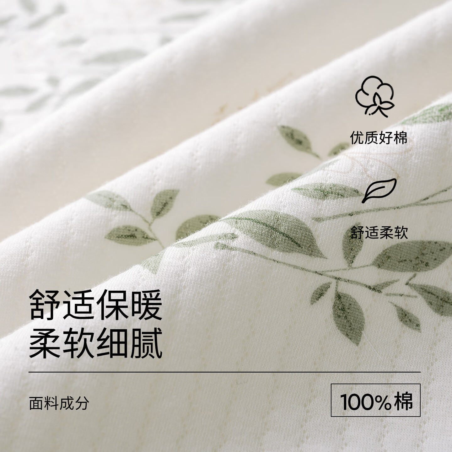 ROVO纯棉孕妇月子服睡衣产后哺乳100%纯棉开衫套装喂奶专用居家服 木槿花【秋冬款  适用于0℃-17℃】 L（适合于120-140斤）