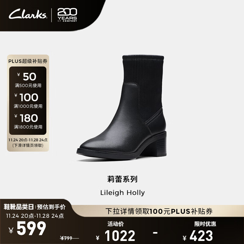 Clarks其乐Lileigh系列新品女士秋冬英伦粗高跟中筒袜靴 黑色261796384 37