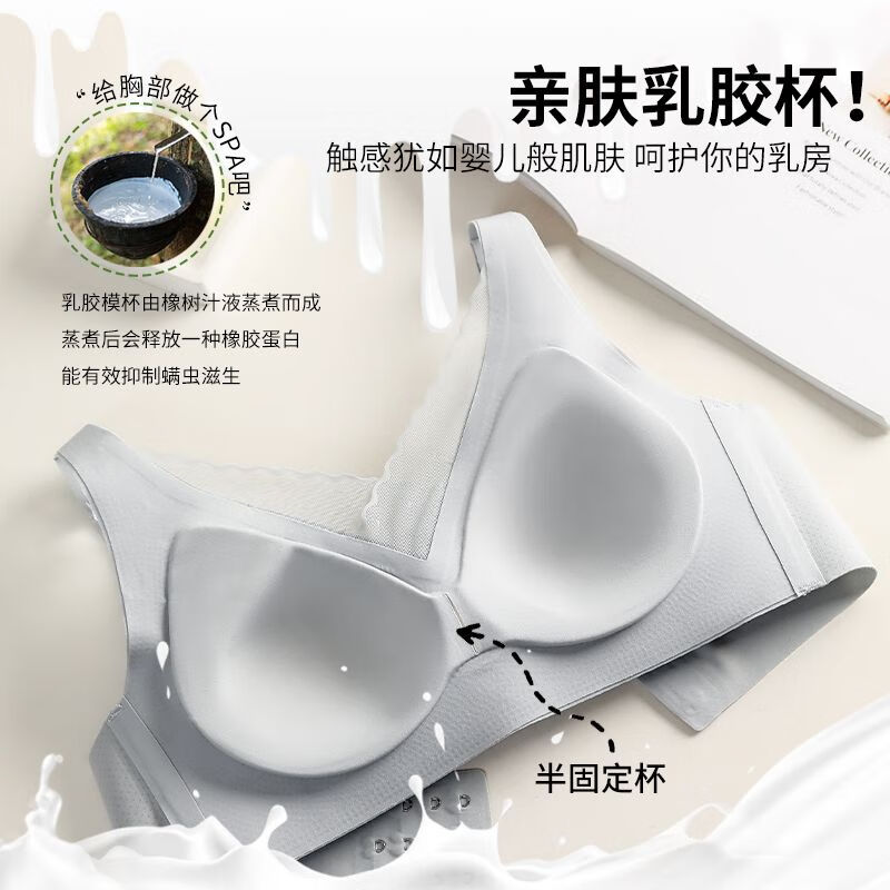 芙丹琪【2件装】无痕内衣女无钢圈背心式运动文胸罩聚拢收副乳防下垂 灰蓝色+黑色 M 建议90-105斤