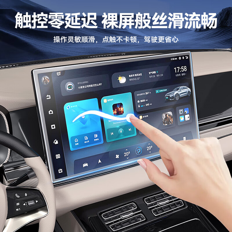 ROCK 比亚迪23-25款腾势D9中控导航显示屏幕钢化保护贴膜汽车内用品