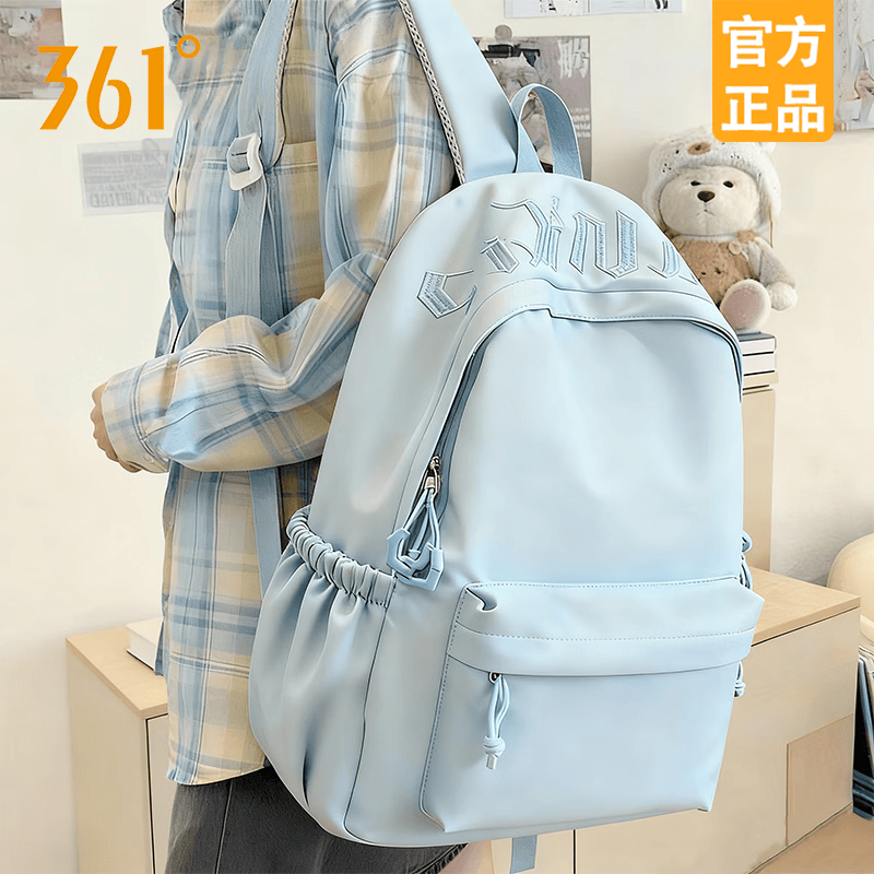 361°书包女高颜值清新休闲百搭初高中生大学生双肩包大容量旅行背包女