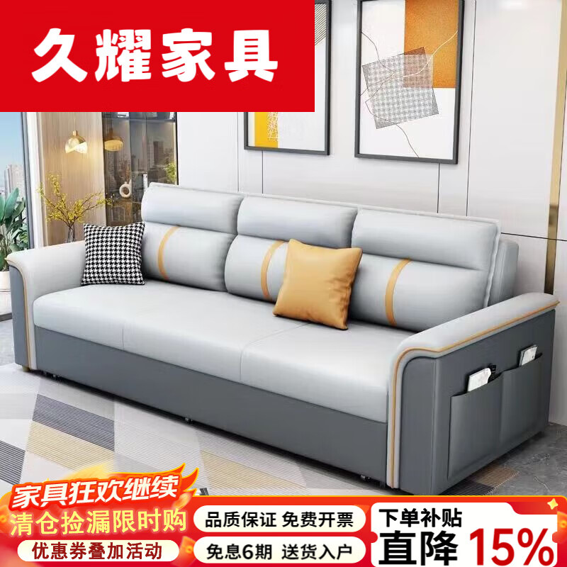 久耀2025新款沙发床两用可折叠多功能客厅小户型坐卧可储物科技布免洗 1号色 1.3米乳胶款+实木储物箱