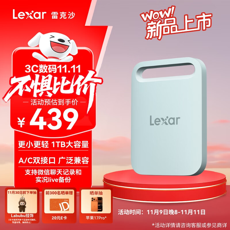 �׿�ɳ��Lexar��AirС���1TB Type-c USB3.2�ƶ���̬Ӳ�̣�PSSD��SL260�����ٶ�400MB/s�ֻ�ֱ�� �������� С����