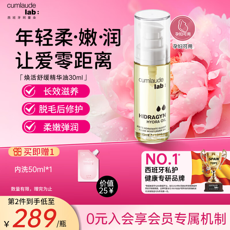 CUMLAUDE LAB��������˽�ܴ��������ϱ���������˽�����������޻�����������Ů