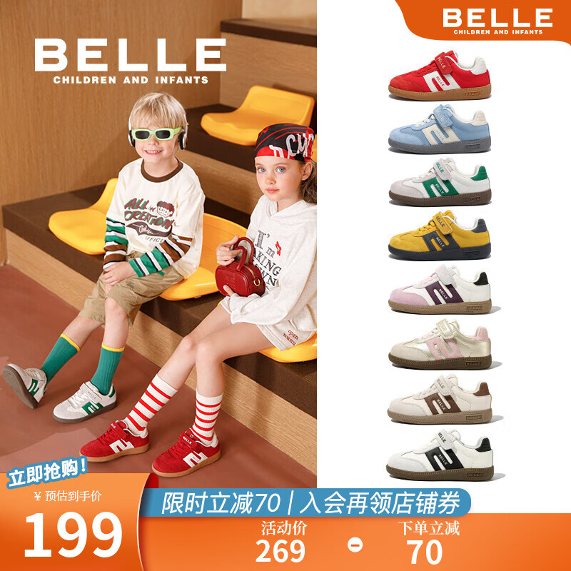 百丽童鞋女童运动鞋秋季新款中大童休闲鞋儿童复古板鞋男童宝宝德训鞋 蓝/米色 28 脚长16.8-17.4cm