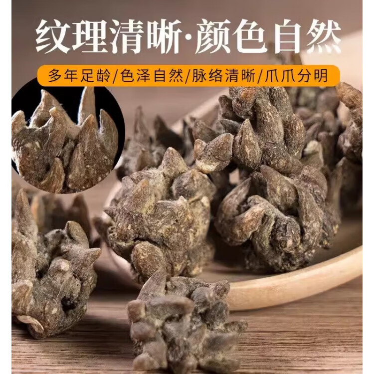 同仁堂猫爪草深山野生猫爪草500g中药材江西水洗猫瓜草 野生猫爪草100g[手选]