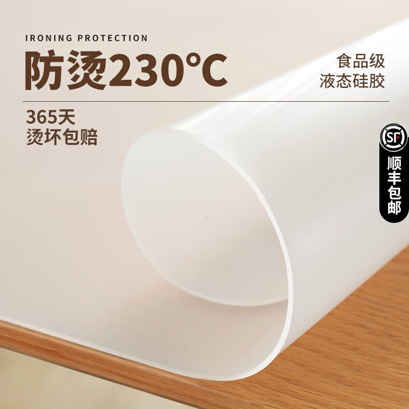 Һ̬轺ζ͸ͷ230ĥɰ輸 С͸1.3mmҺ̬轺/Բǡ Ƴߴϵͷµ