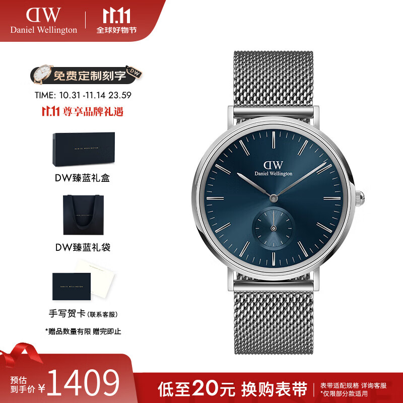 丹尼尔惠灵顿（DanielWellington）dw手表男 单眼手表石英腕表欧美时尚男士手表 七夕礼物送男友 幻影极地蓝