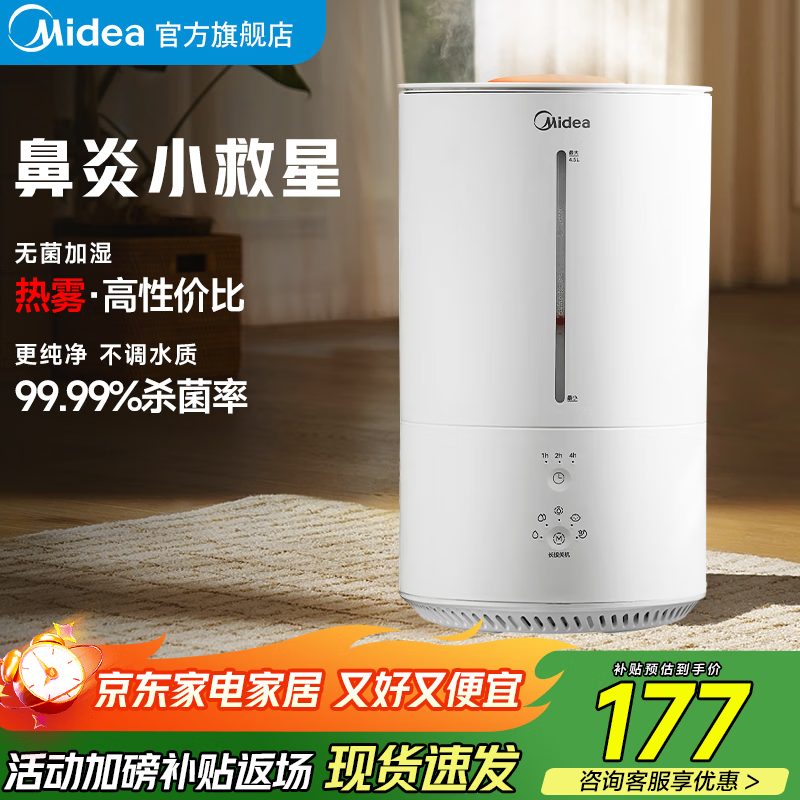 ���ڲ��������ļ�ʪ���������Ҽ�ʪ��Ӥ�׶���ĸӤ��Ʒ��������׾���С�ͳ���ȡů��ˮ����������Ǩ���� ���װ桾����ů������ʪ������ 177.65Ԫ(������)