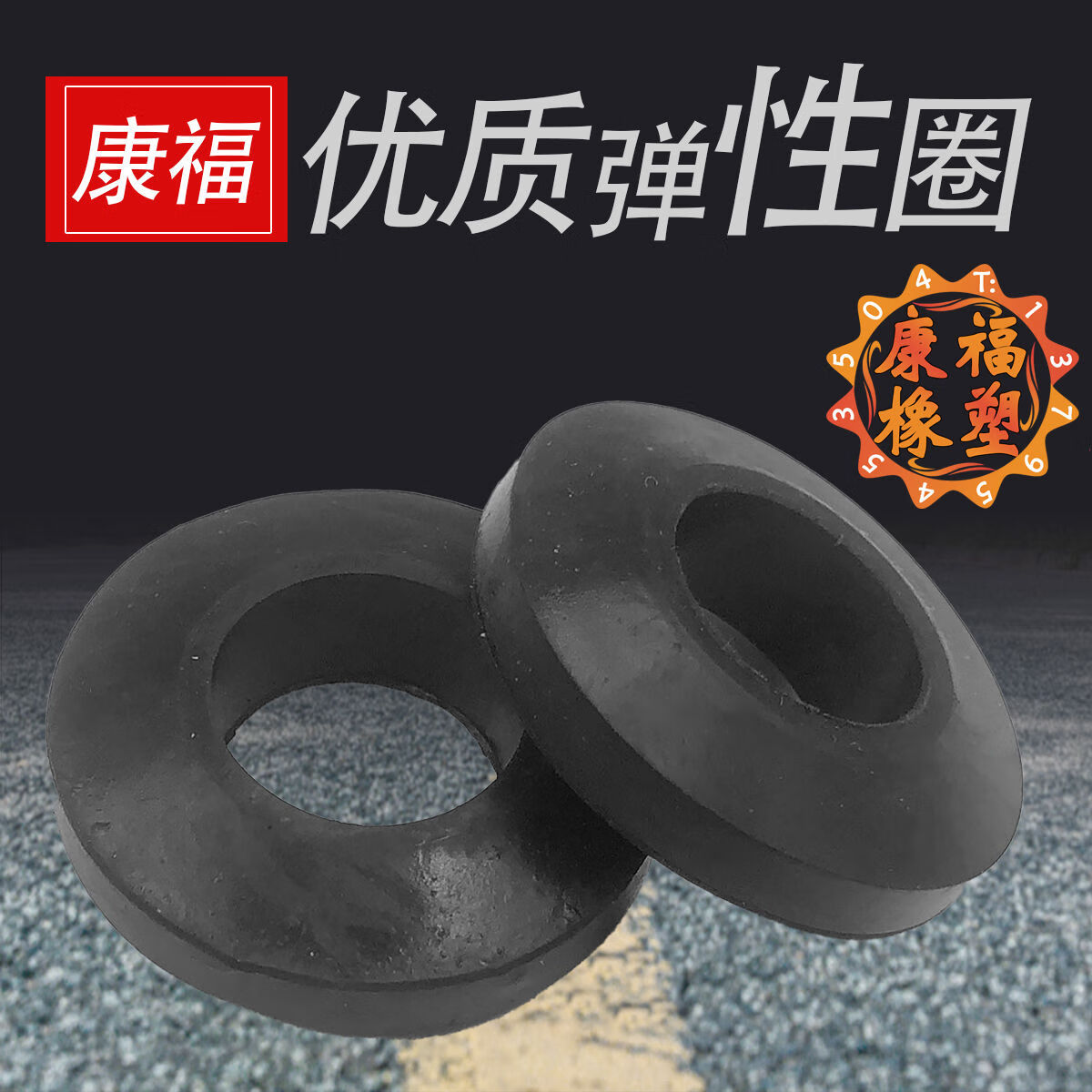 联轴器柱销靠背销防震胶垫配件弹性圈缓冲垫 黑橡胶减震垫10x20x520只