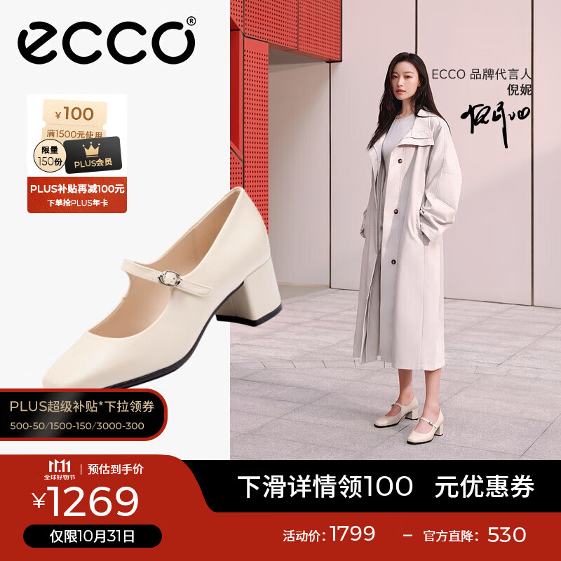 爱步（ECCO）玛丽珍鞋女鞋 2025年夏季倪妮同款高跟鞋浅口单鞋 型塑290963 石灰色29096301378 37