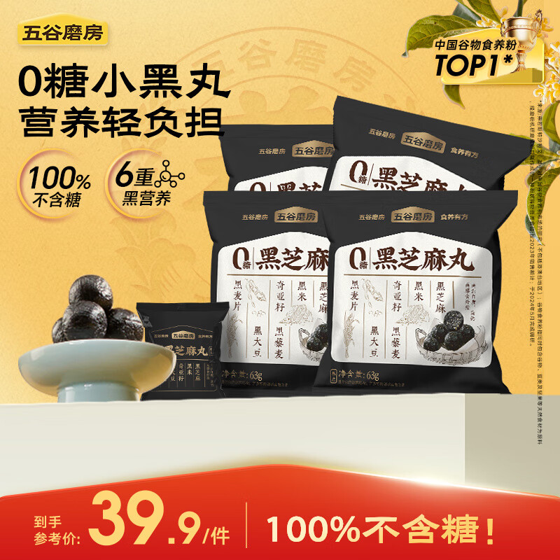 ĥ֮Ǻ֥轡ʳ֥hg 63g*4 39.9Ԫ