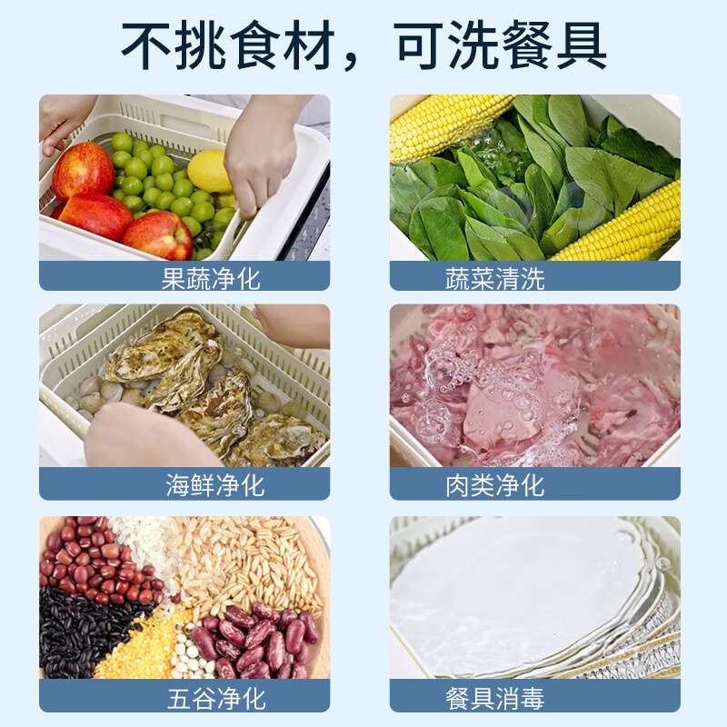 DIKTT德国果蔬清洗机家用全自动食材去农残消毒臭氧水果净化器气泡洗肉除菌农残水果蔬菜洗菜神器送礼 10升大容量果蔬洗菜机丨沥水篮设计 雾灰色