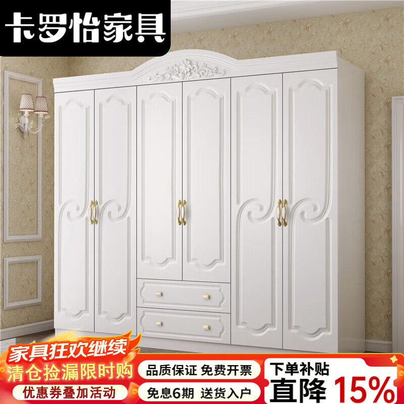 卡罗怡2025衣柜卧室简约现代经济型出租房木质组装柜子白色五六门大衣橱 2门衣柜师傅送货到家安装