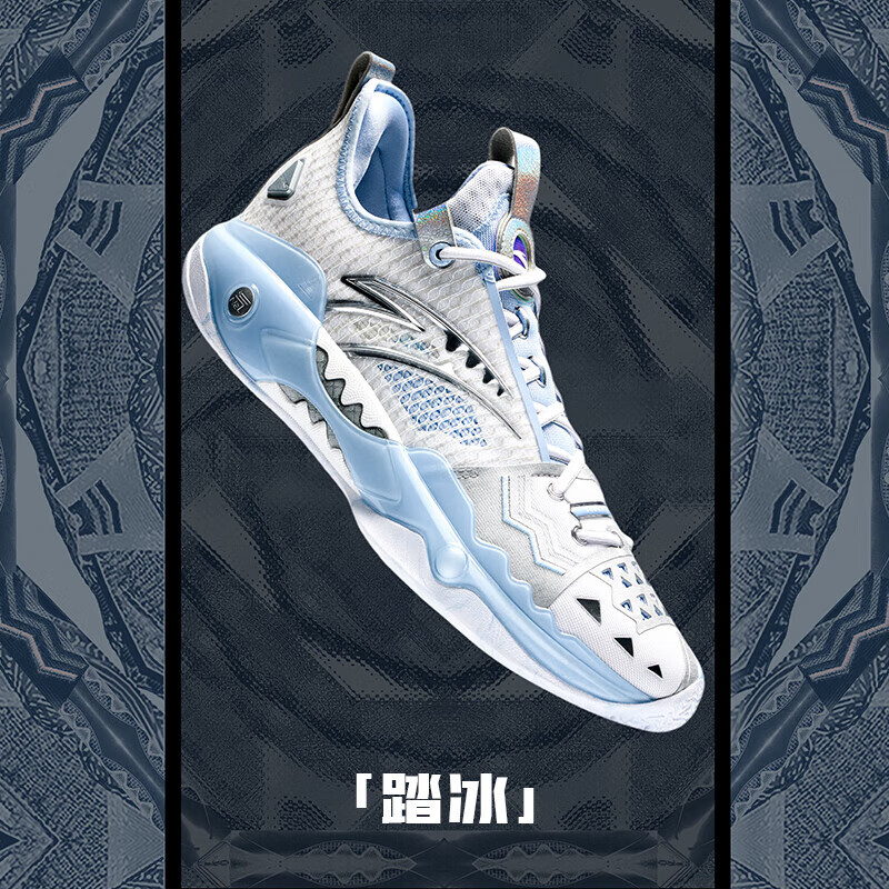 安踏（ANTA）【凯里·欧文同款】狂潮5PRO丨篮球鞋男氮科技耐磨实战低帮运动鞋 踏冰-5 42 (男8.5码)