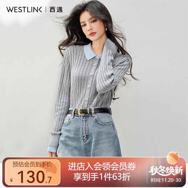 西遇（Westlink）灰色长袖针织衫女2025年秋季新款气质polo领修身显瘦上衣 灰色 M （160）